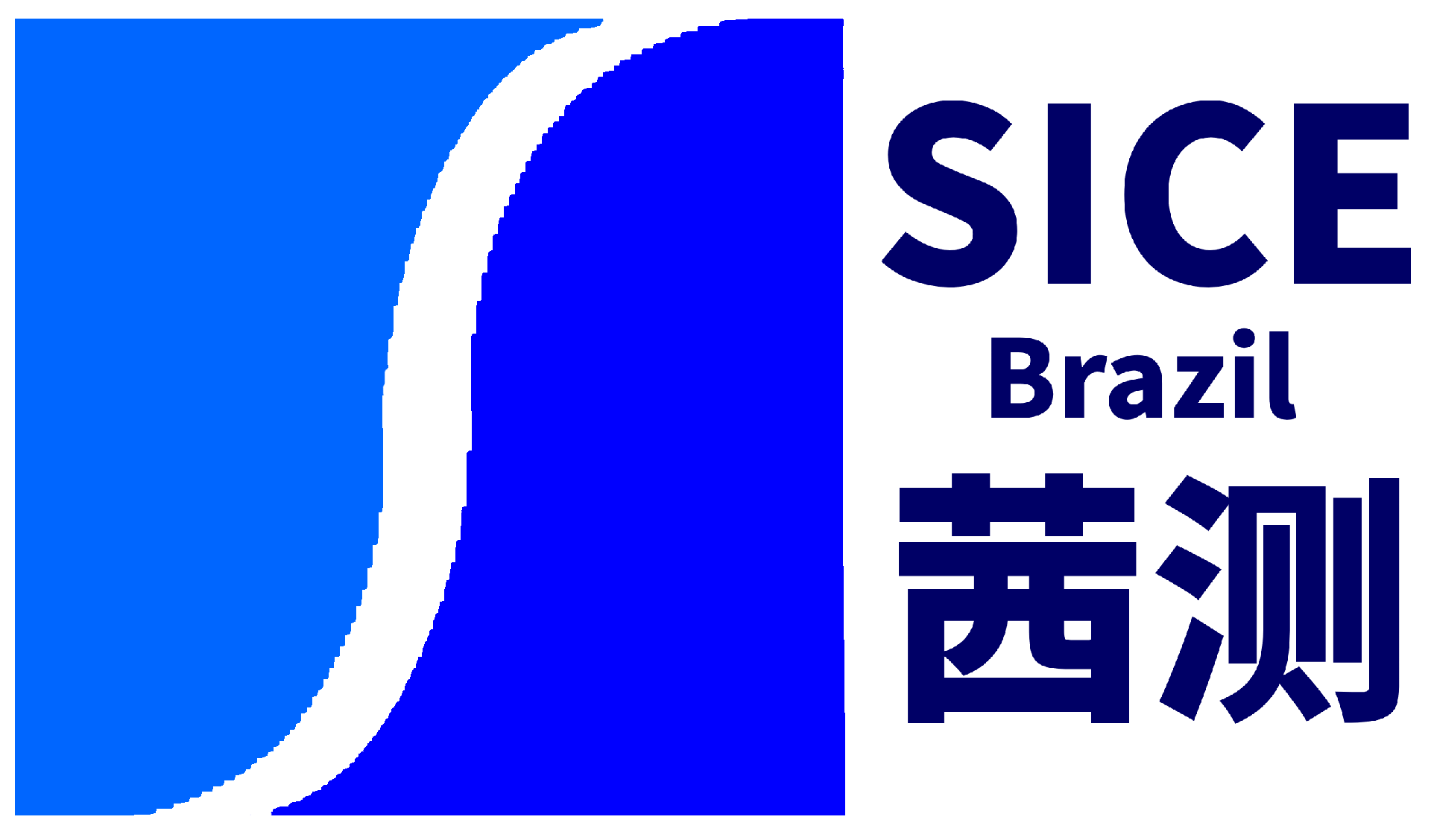 Us Certification Supply Chain SICE International Certification And us-certification-supply-chain-sice-international-certification-and